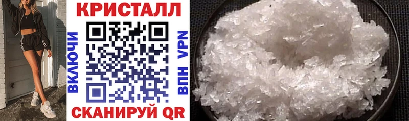 купить наркотики сайты  Цоци-Юрт  АМФ VHQ 