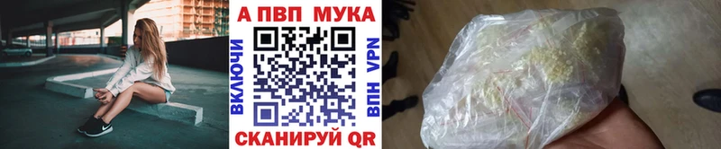 A-PVP СК  площадка как зайти  Цоци-Юрт  где купить наркотик 