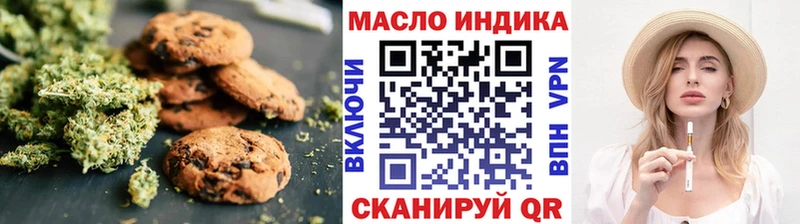 купить   Цоци-Юрт  Cannafood марихуана 