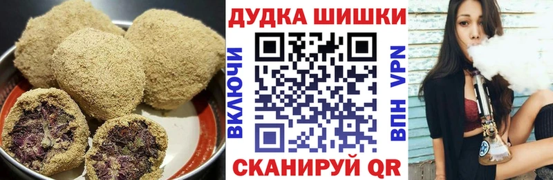 Canna-Cookies конопля Цоци-Юрт