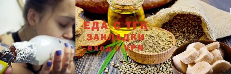 где можно купить   Цоци-Юрт  Cannafood марихуана 