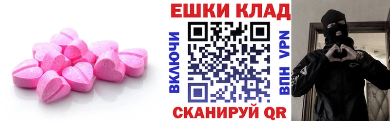 где можно купить   Цоци-Юрт  Экстази MDMA 