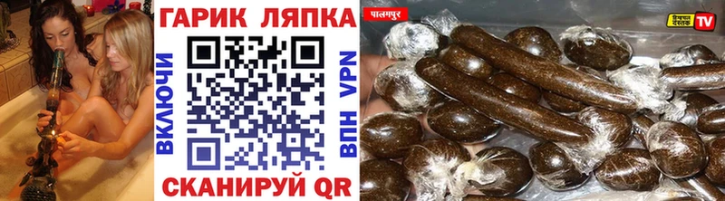 omg ССЫЛКА  Цоци-Юрт  ГАШ ice o lator  цены  