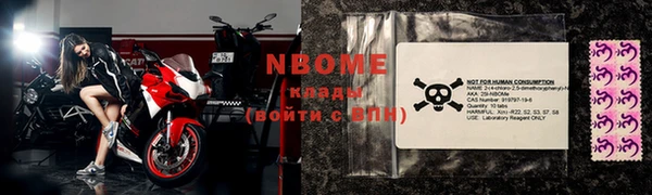 кристаллы Михайлов