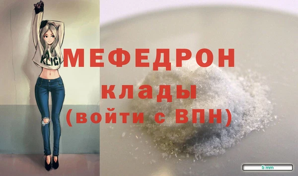 альфа пвп Михайловка
