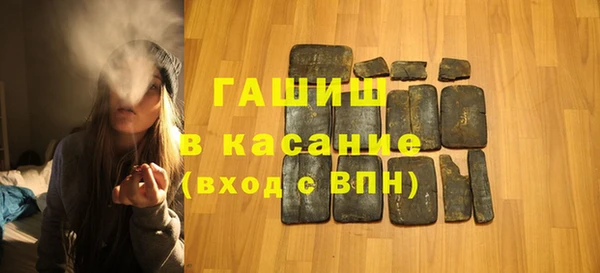 spice Медногорск
