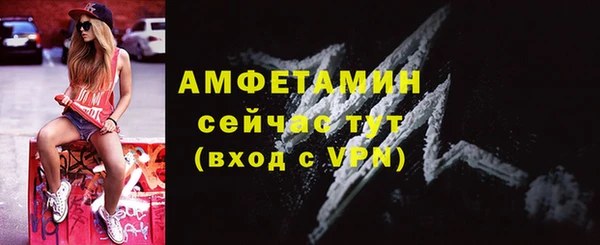 spice Медногорск