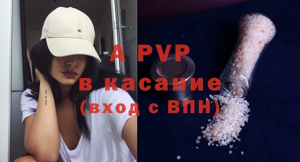 кристаллы Михайлов