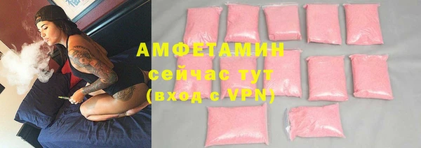 альфа пвп Михайловка