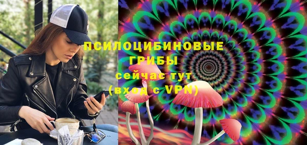 кристаллы Михайлов
