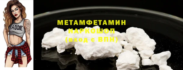 бутик Медвежьегорск