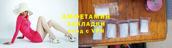 spice Медногорск