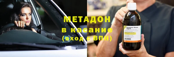 альфа пвп Михайловка
