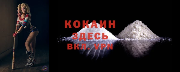 кристаллы Михайлов