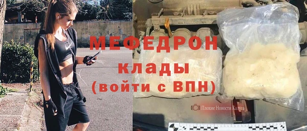 прущая мука Мегион