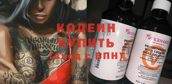 альфа пвп Михайловка