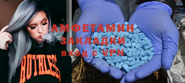 альфа пвп Михайловка