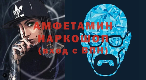 альфа пвп Михайловка