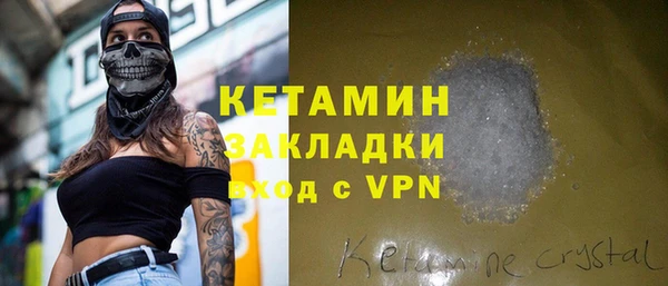 кристаллы Михайлов