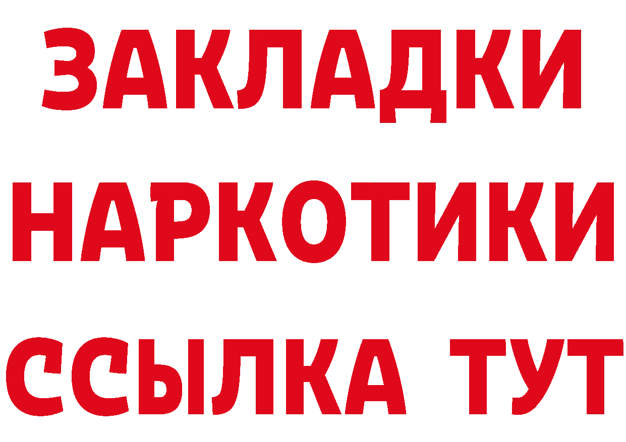 Виды наркоты даркнет как зайти Цоци-Юрт