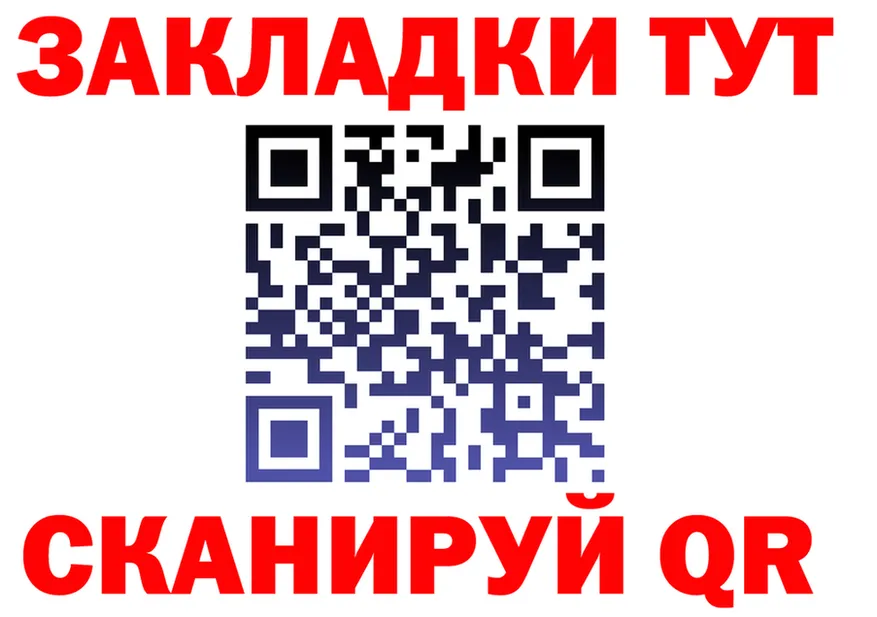МЕФ мука зеркало мориарти mega Цоци-Юрт