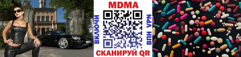 MDMA кристаллы  Цоци-Юрт 