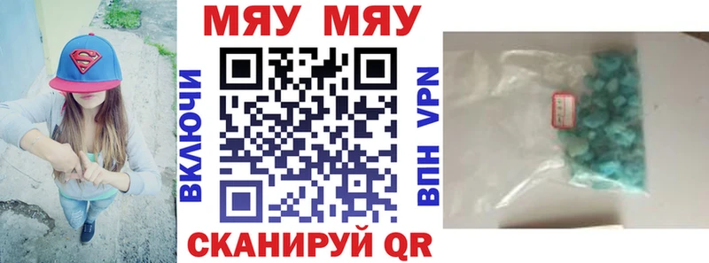 купить наркотики цена нарко площадка состав Мефедрон мука Цоци-Юрт