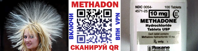 МЕТАДОН белоснежный  хочу   Цоци-Юрт 