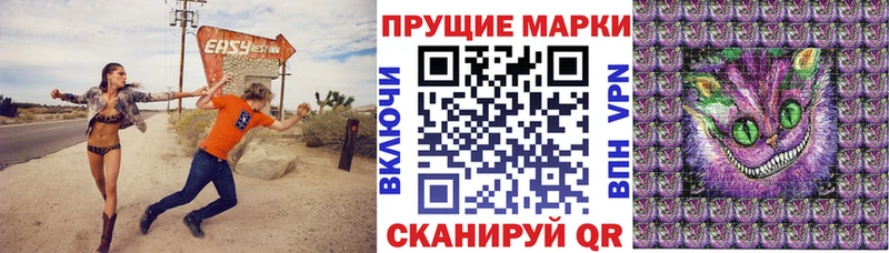 мориарти наркотические препараты  Цоци-Юрт  Наркотические марки 1,8мг 