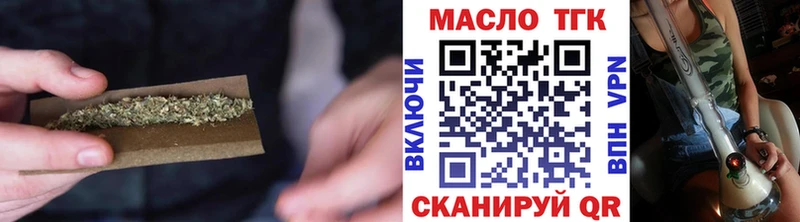 Дистиллят ТГК THC oil  купить наркоту  Цоци-Юрт 