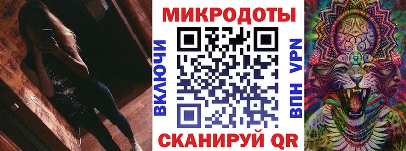 MEGA зеркало  Цоци-Юрт  Псилоцибиновые грибы прущие грибы 